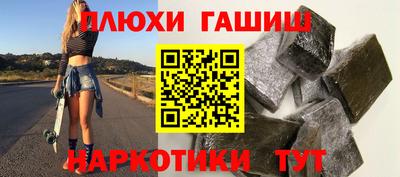 бутик Ставрополь