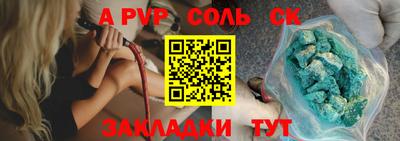 бутик Ставрополь