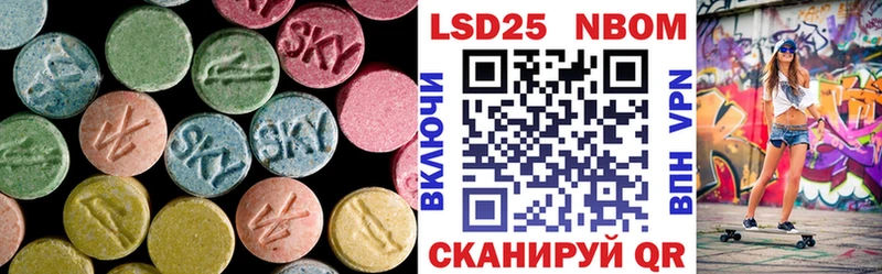 ЛСД экстази ecstasy  Севастополь 