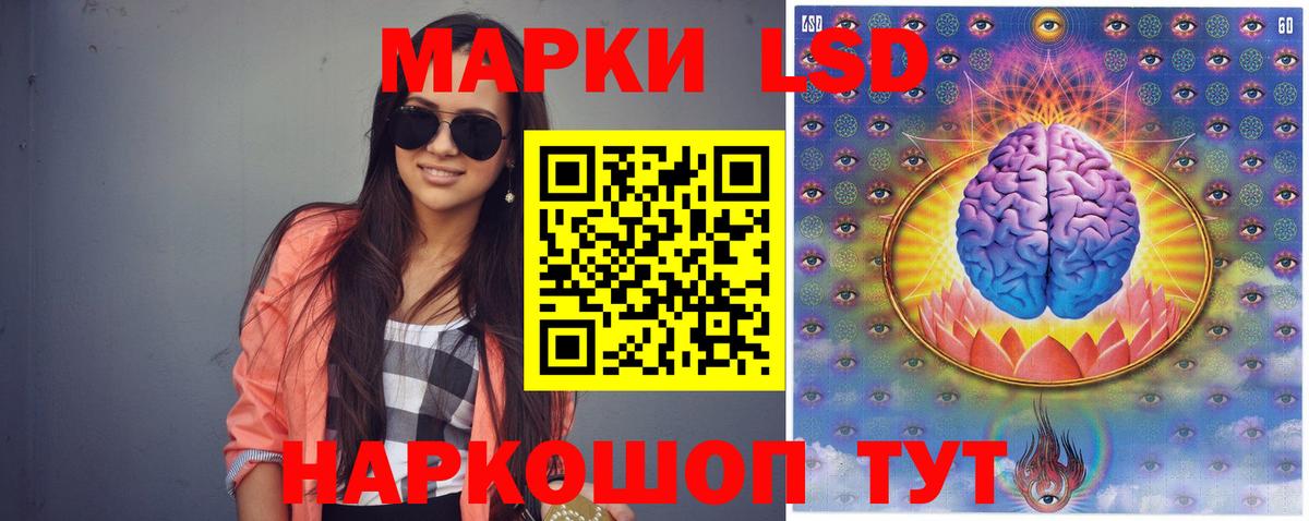 LSD-25 экстази ecstasy  LSD-25 экстази ecstasy  Вход с VPN  Севастополь 