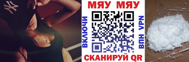 сколько стоит  Севастополь  Мефедрон 4 MMC 