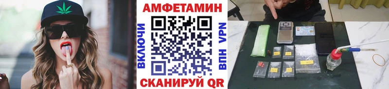 Первитин мет  MEGA сайт  Севастополь 