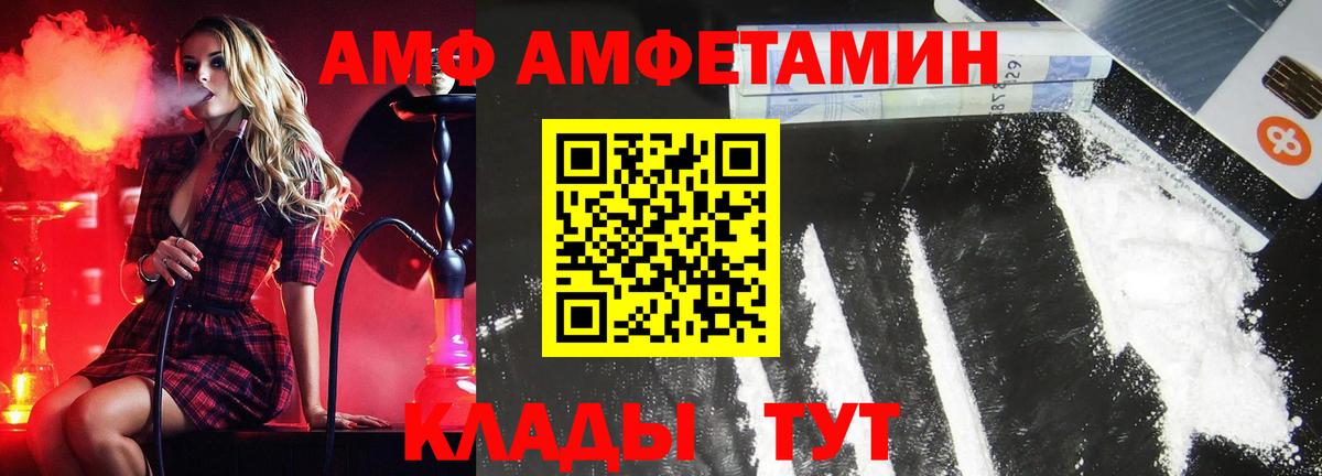 Севастополь  Первитин кристалл  Вход с VPN 