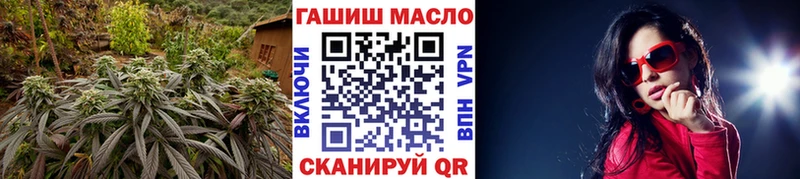 ТГК гашишное масло  Севастополь 