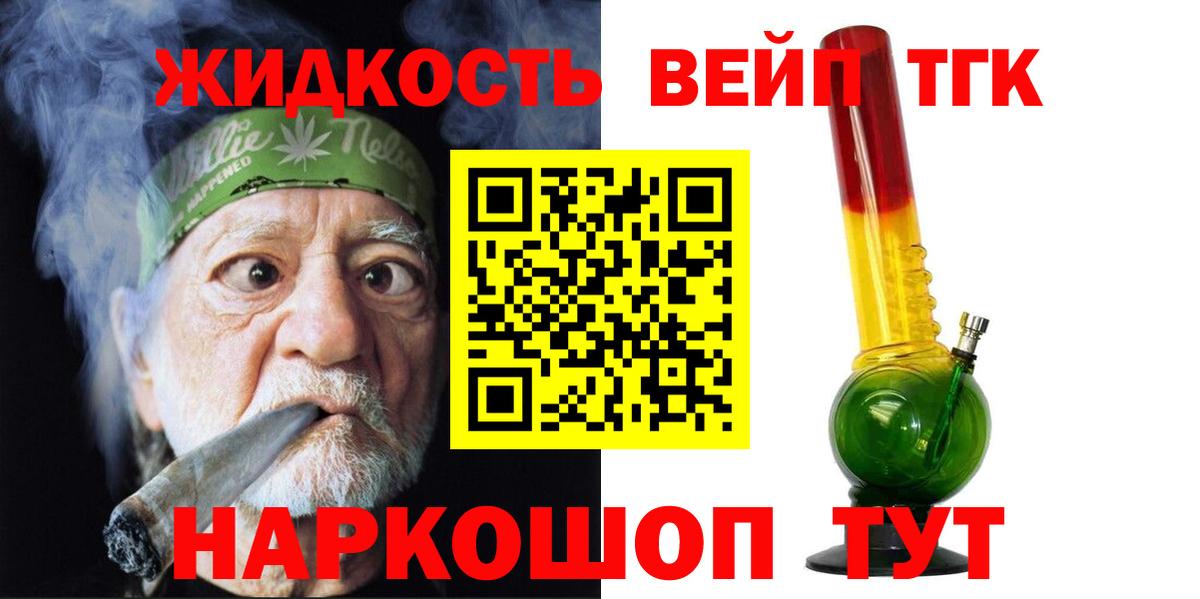 Псилоцибиновые грибы Севастополь