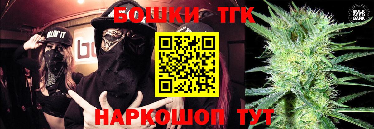 Бошки Шишки LSD WEED  Шишки марихуана ГИДРОПОН  Севастополь  Вход с VPN  МАРИХУАНА Amnesia 